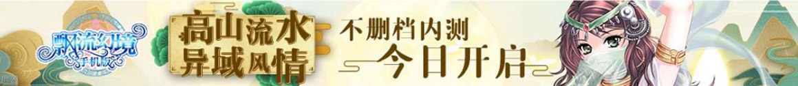 快訊新聞